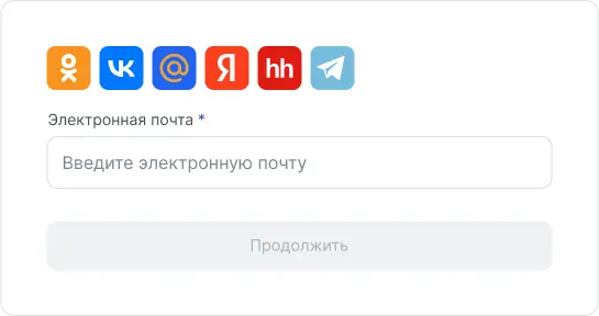 Войдите с помощью: