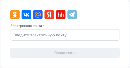 Войдите с помощью: