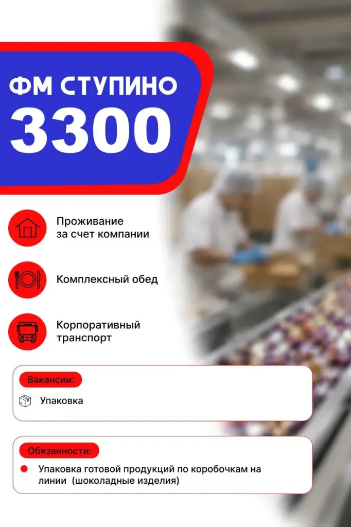 Изображение слайда