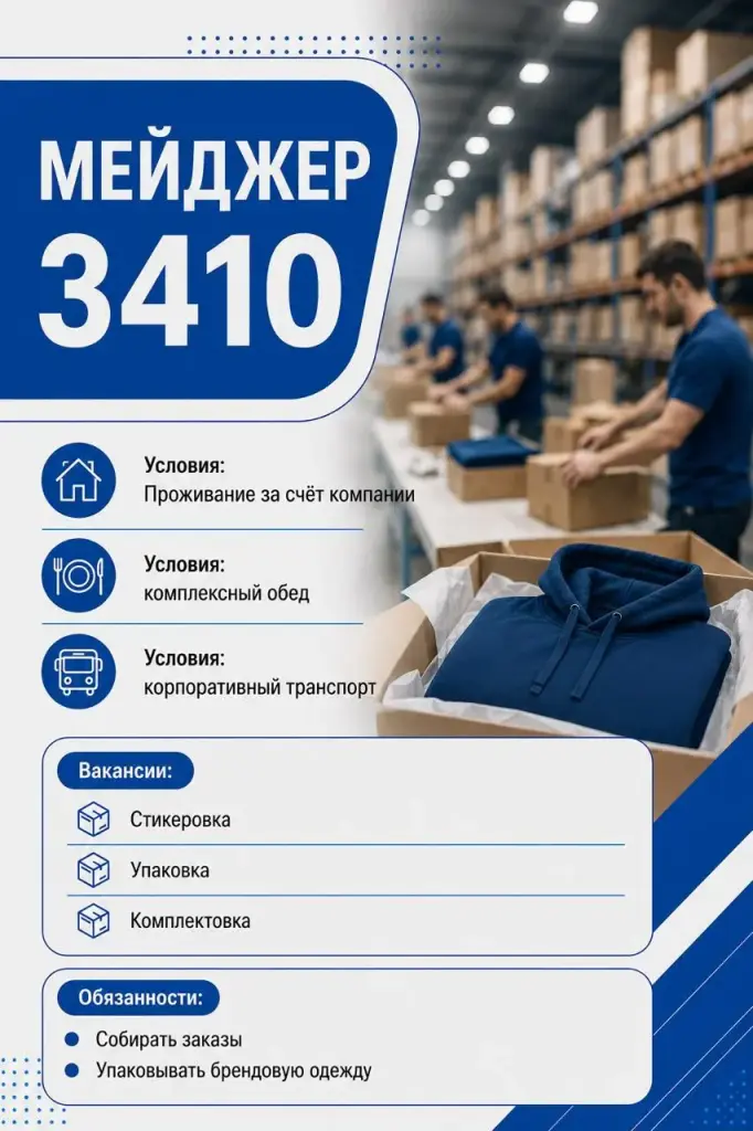 Изображение слайда