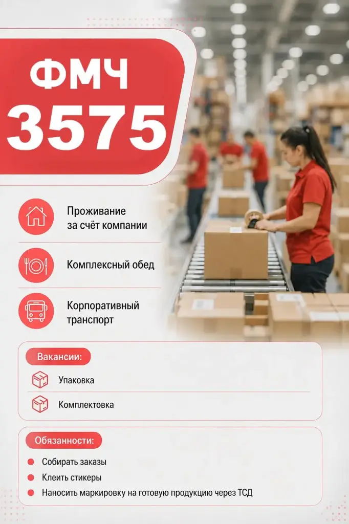 Изображение слайда