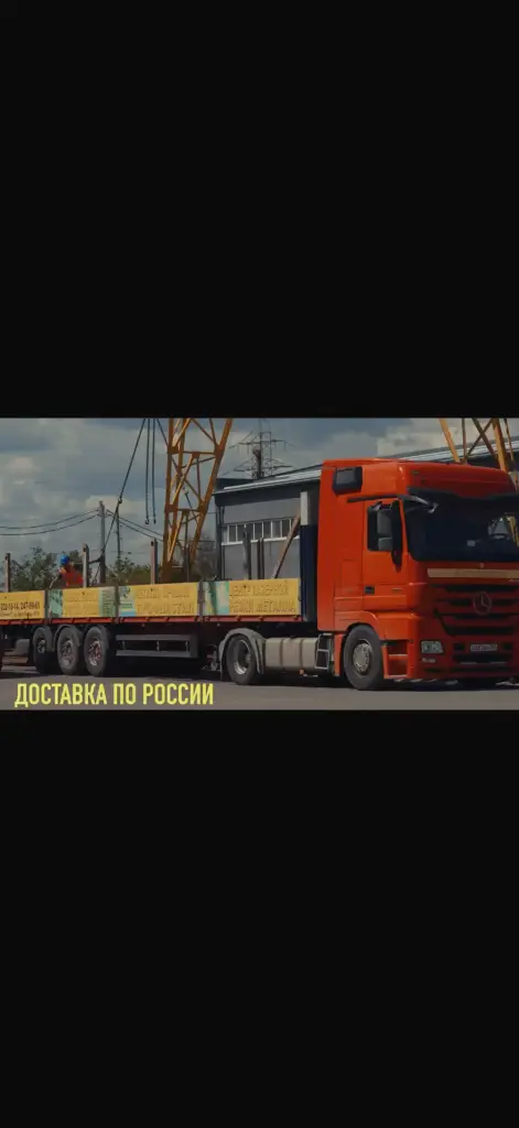Изображение слайда