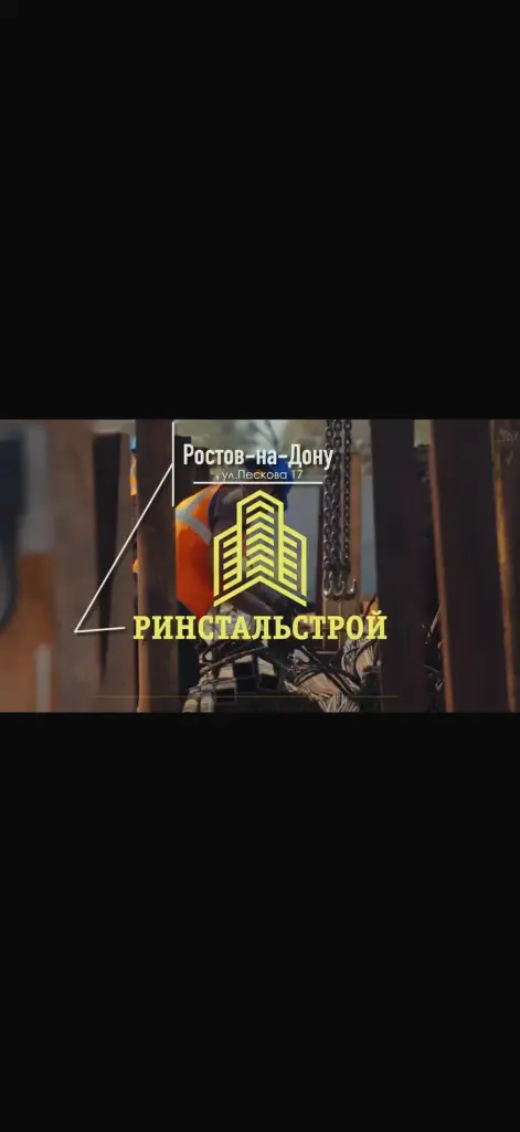 Изображение слайда
