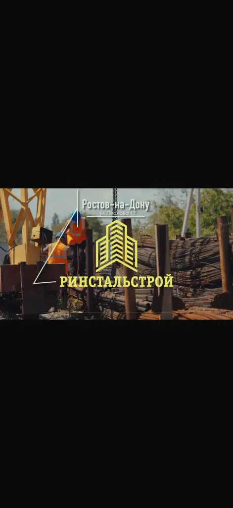 Изображение слайда