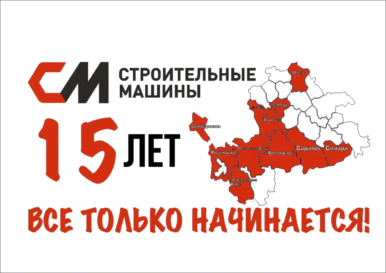 Изображение слайда