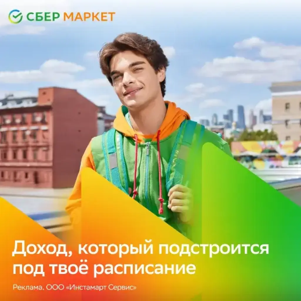 Изображение слайда