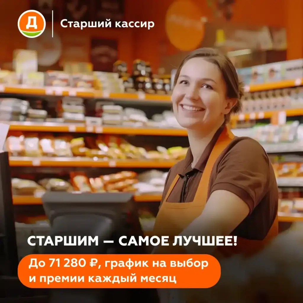 Изображение слайда