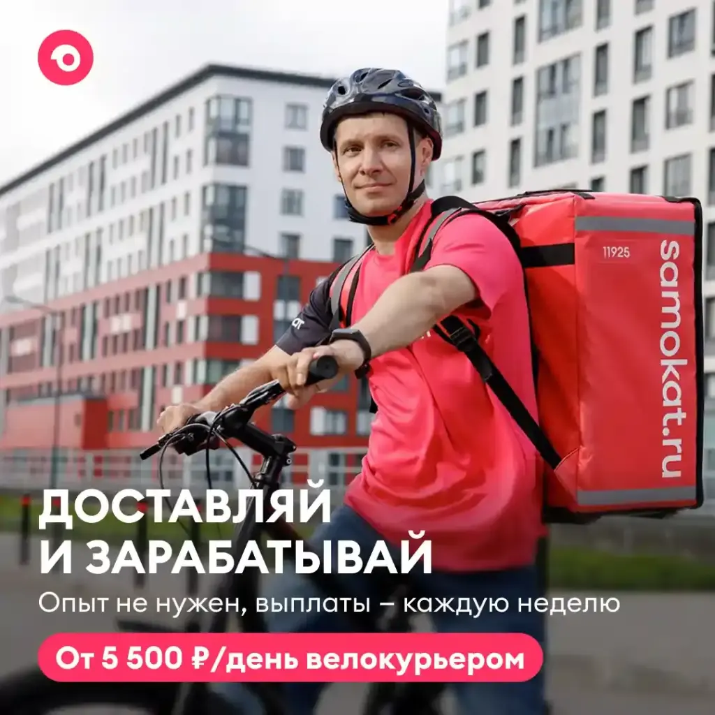 Изображение слайда