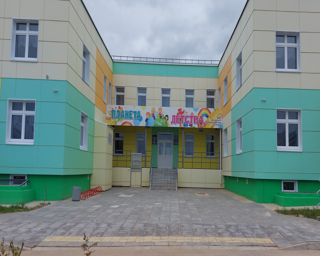 Изображение слайда