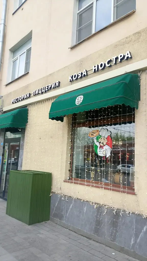 Изображение слайда