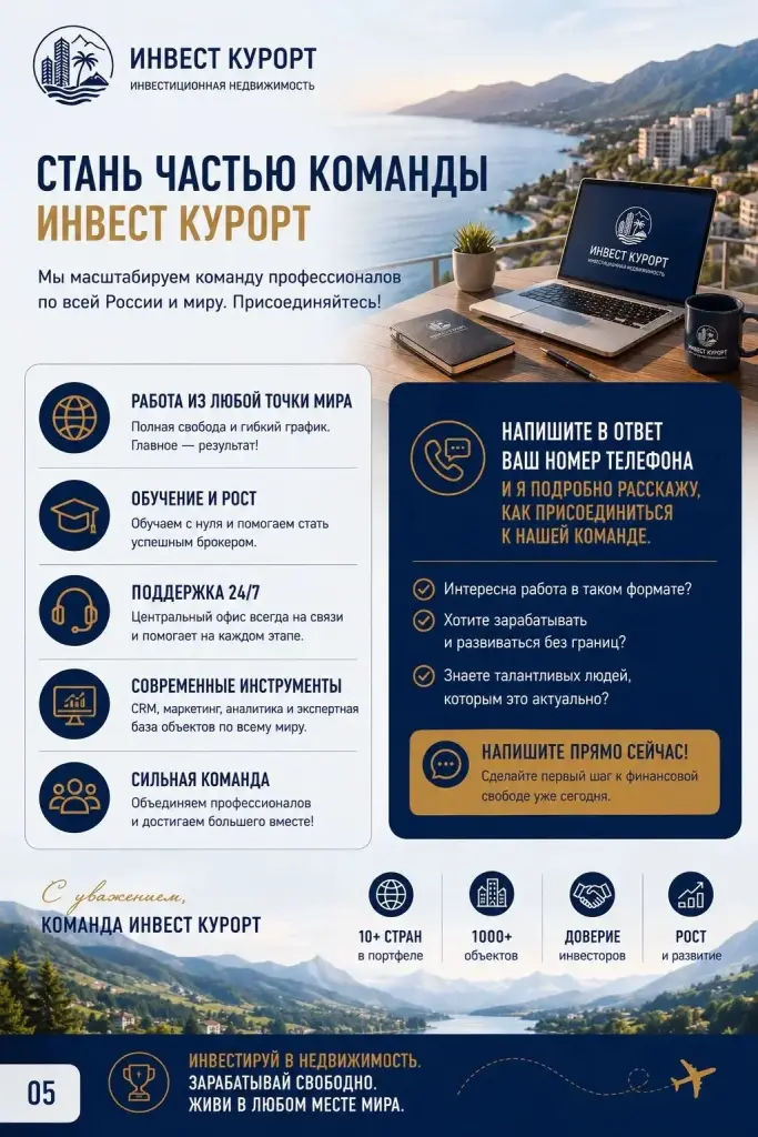Изображение слайда