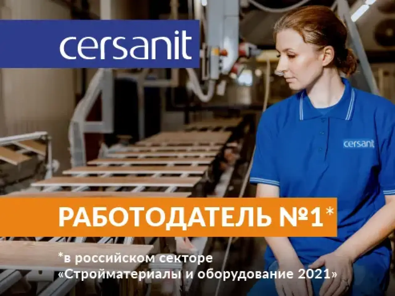 Изображение слайда
