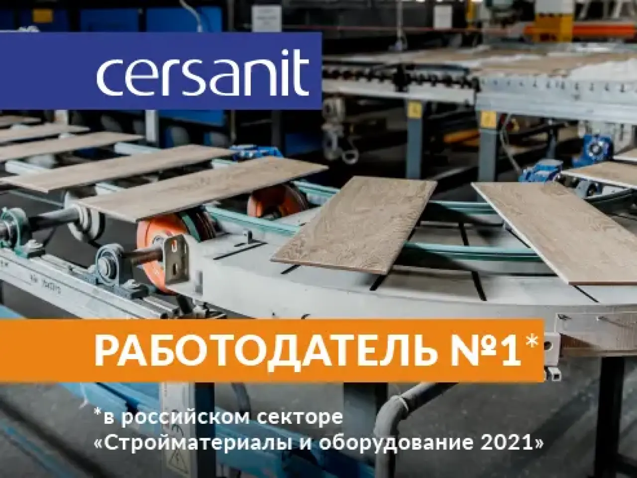 Изображение слайда