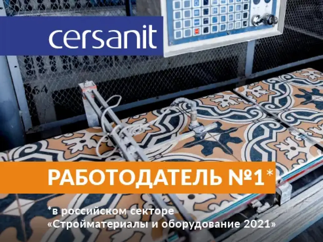 Изображение слайда