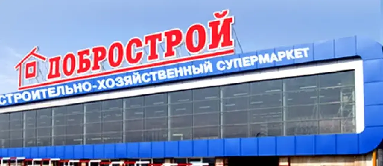 Изображение слайда