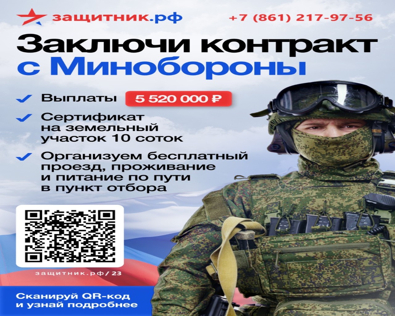 Изображение слайда