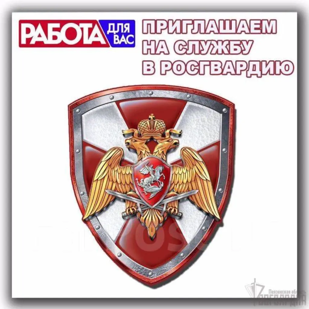 Изображение слайда