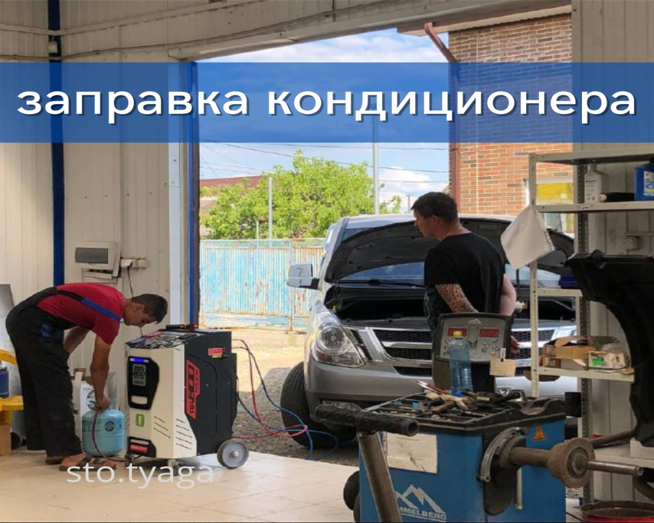 Изображение слайда
