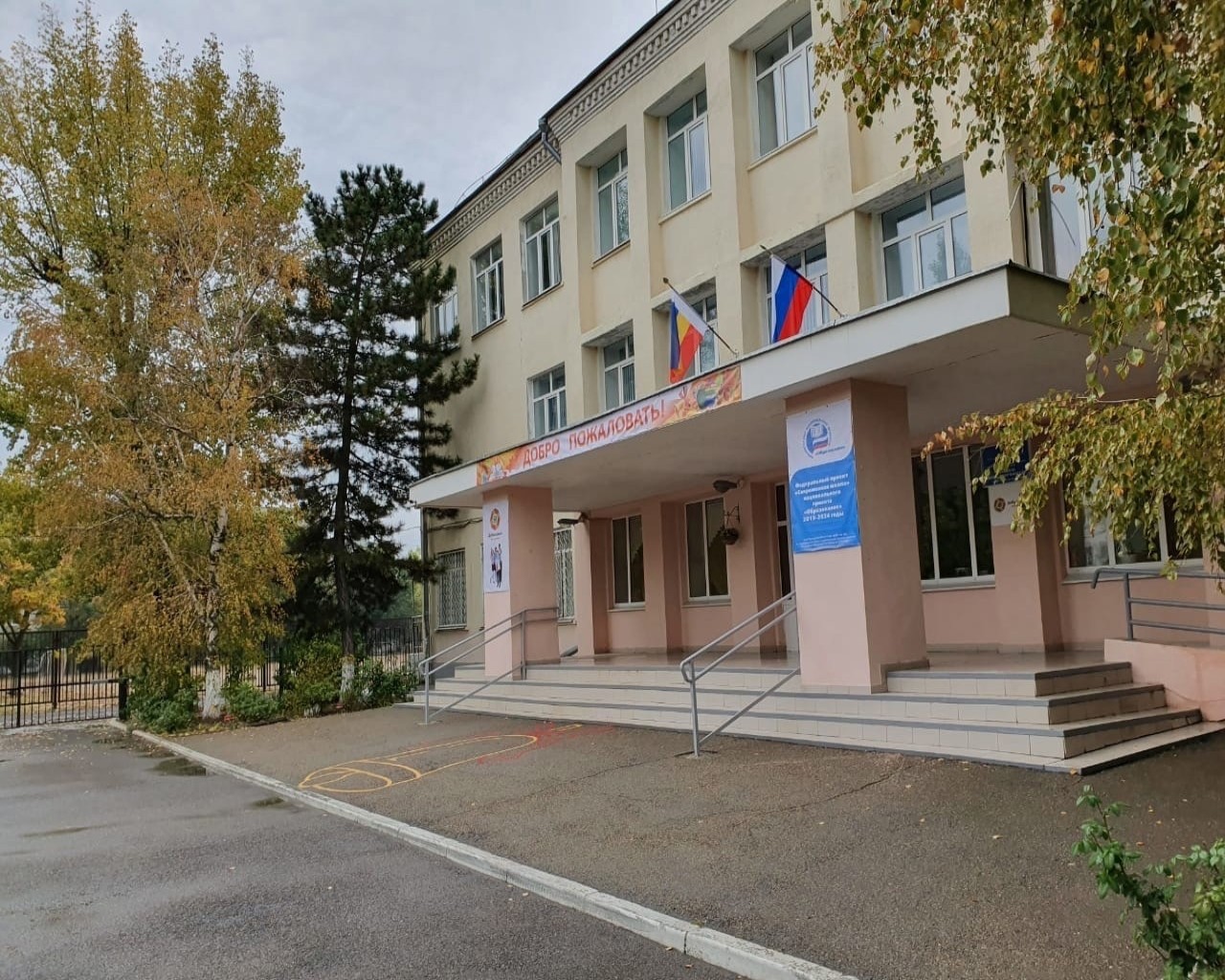 Изображение слайда