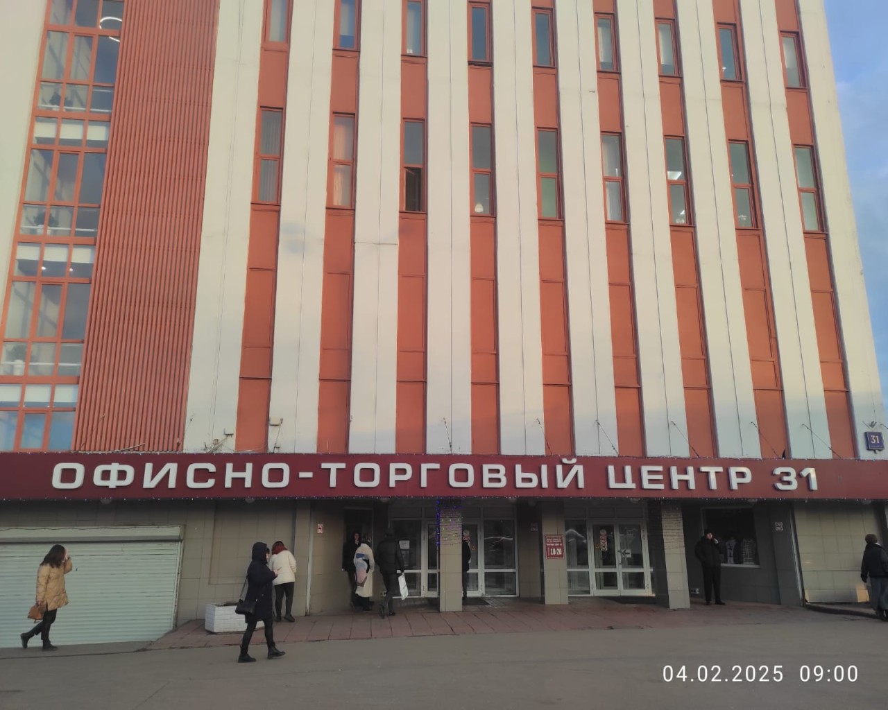 Изображение слайда