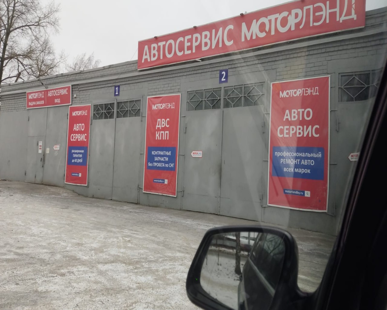 Изображение слайда