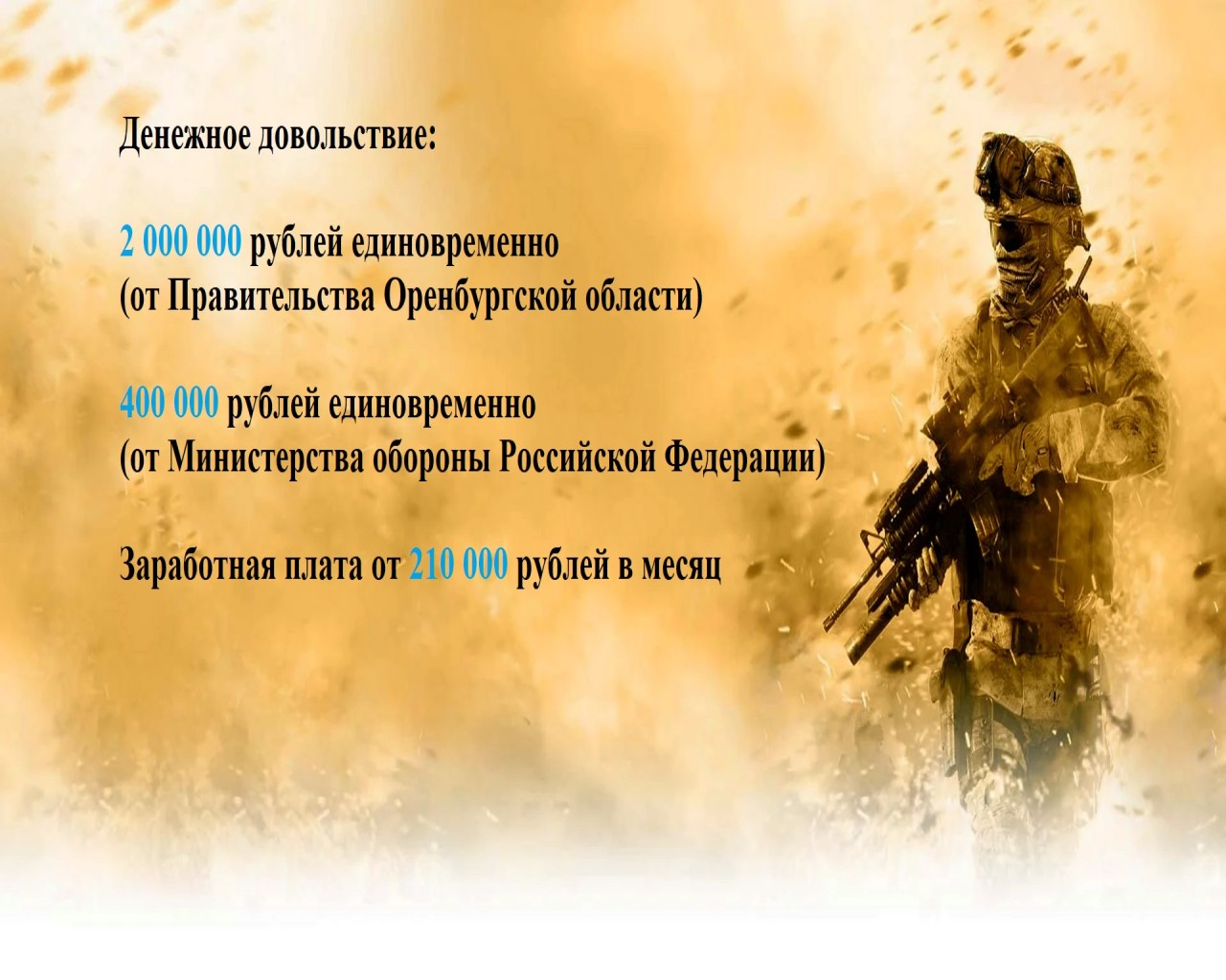 Изображение слайда