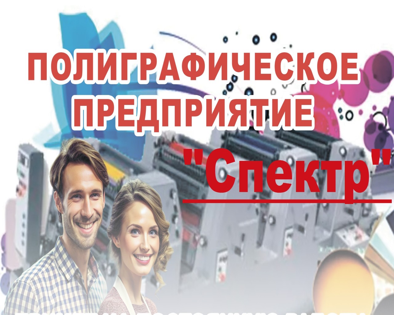 Изображение слайда