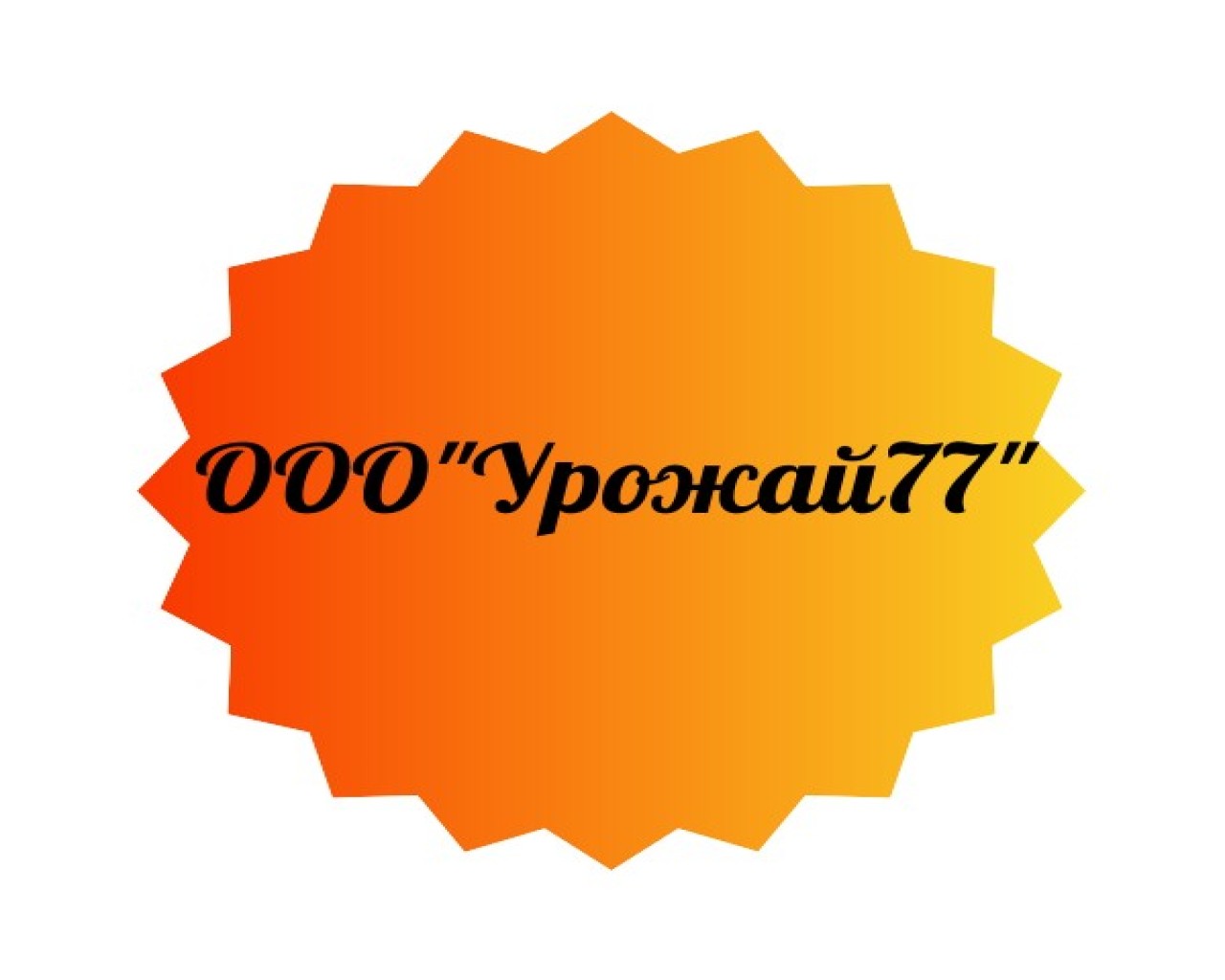 Изображение слайда