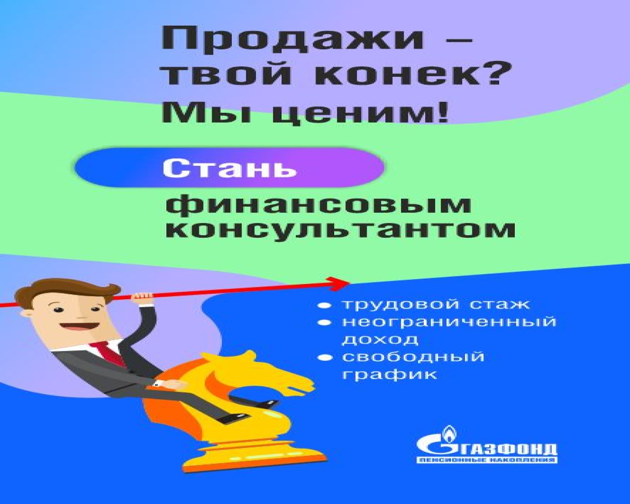 Изображение слайда