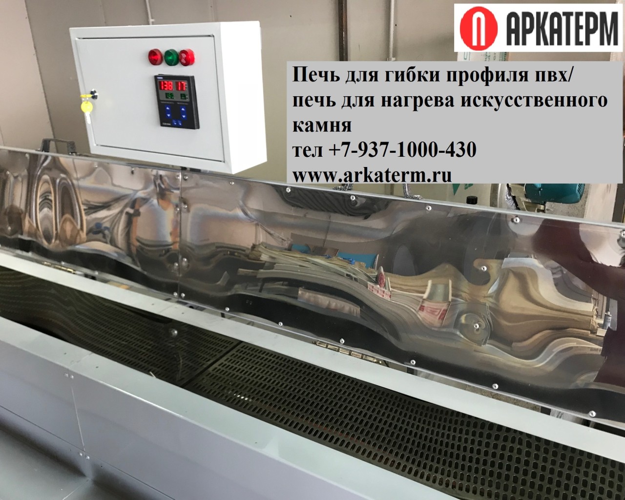Изображение слайда