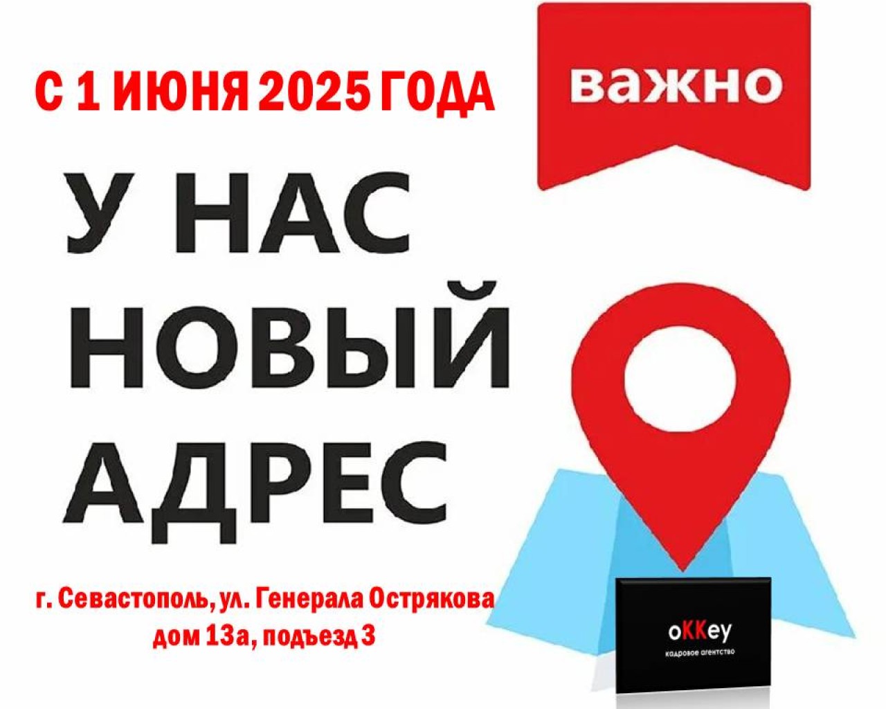 Изображение слайда