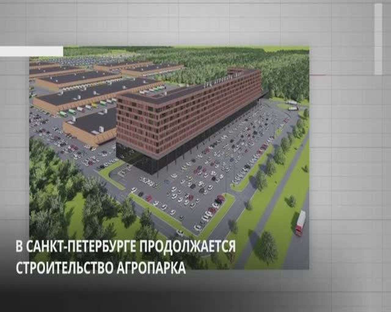 Изображение слайда