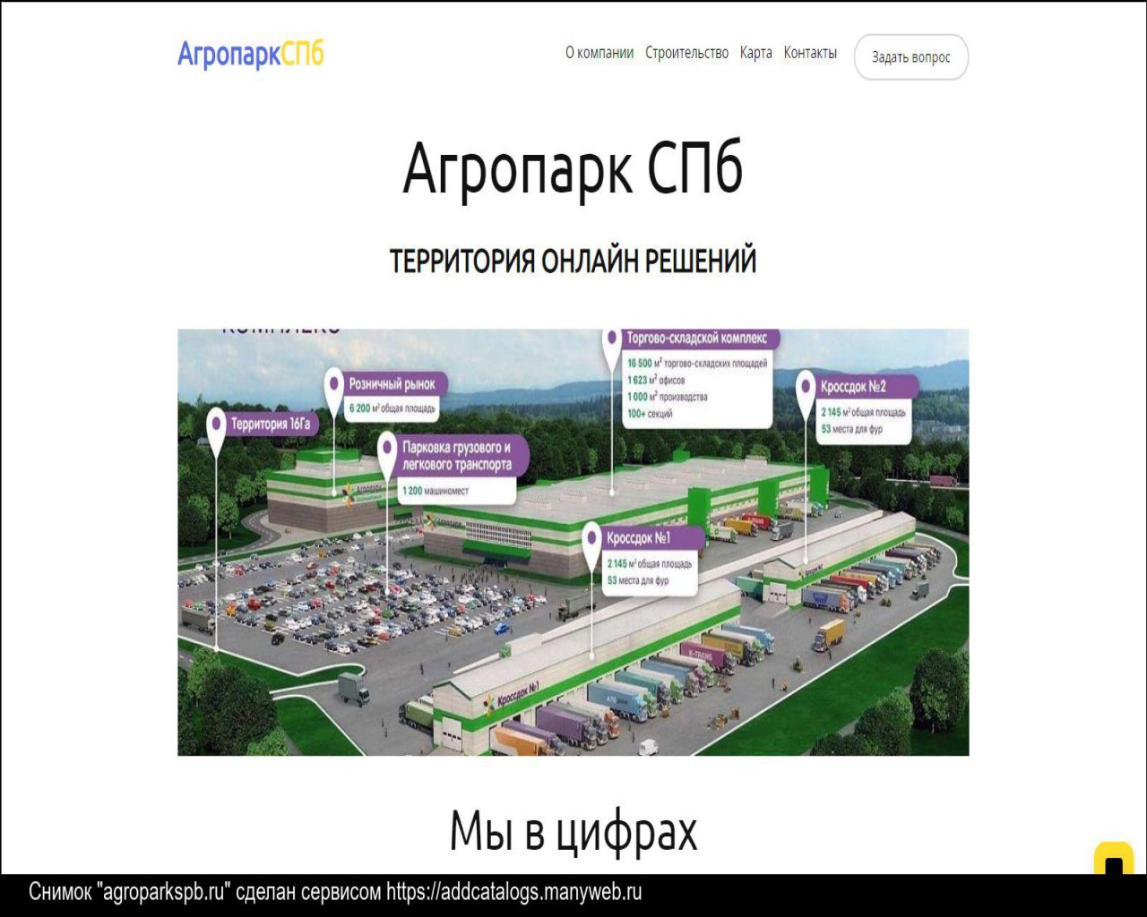 Изображение слайда