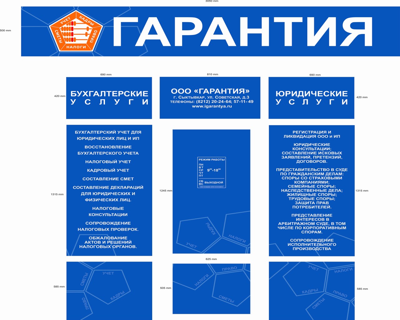 Изображение слайда