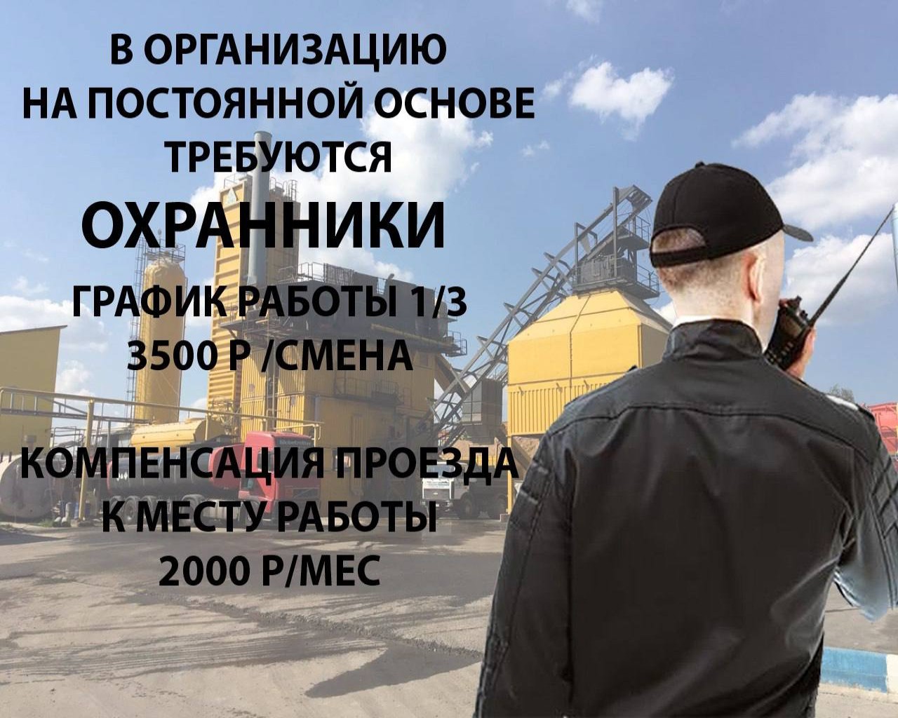 Изображение слайда