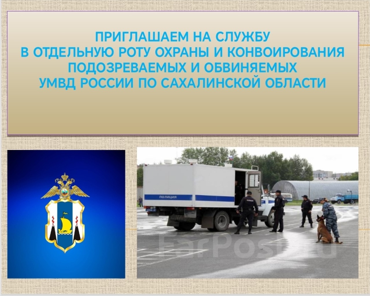 Изображение слайда