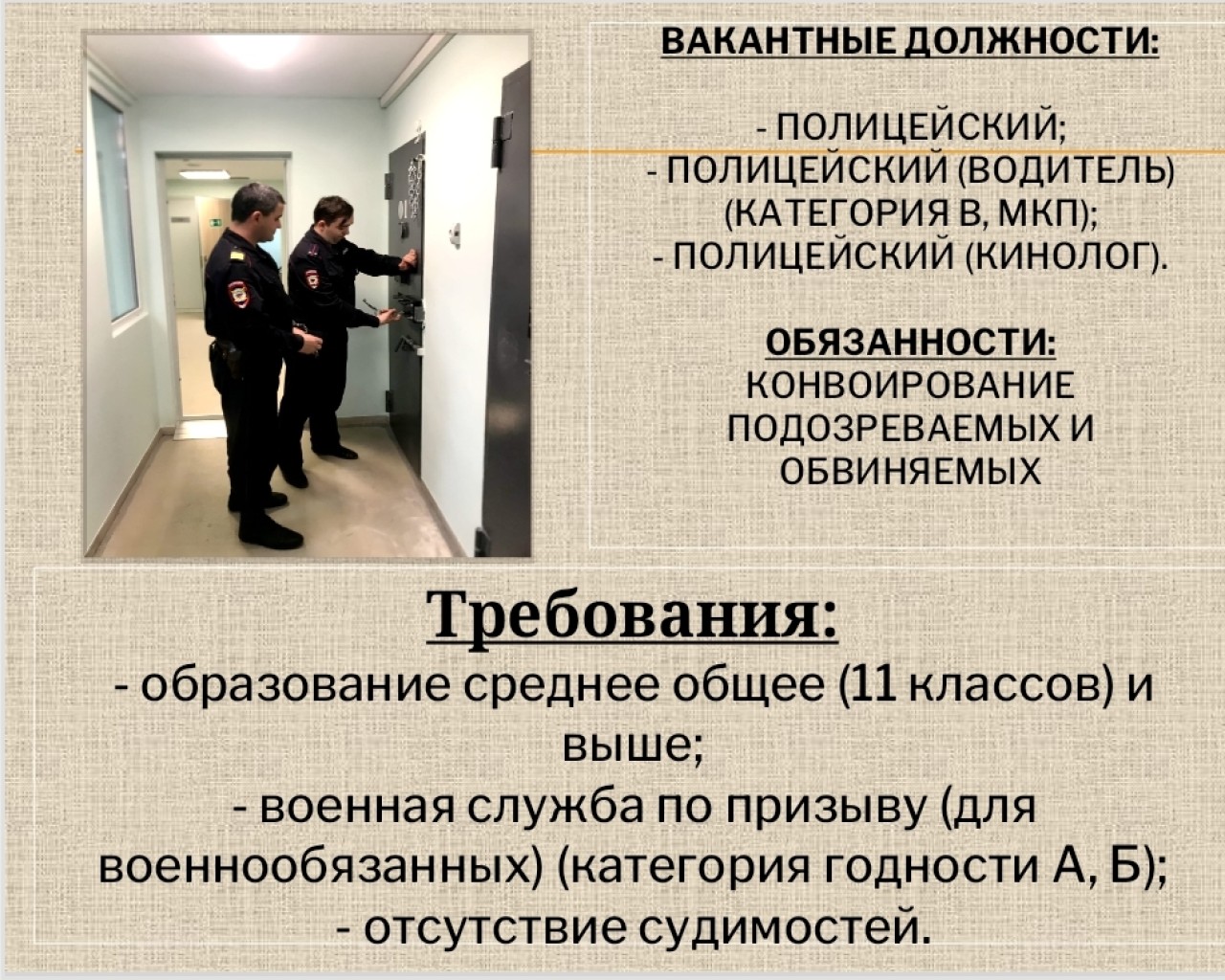 Изображение слайда