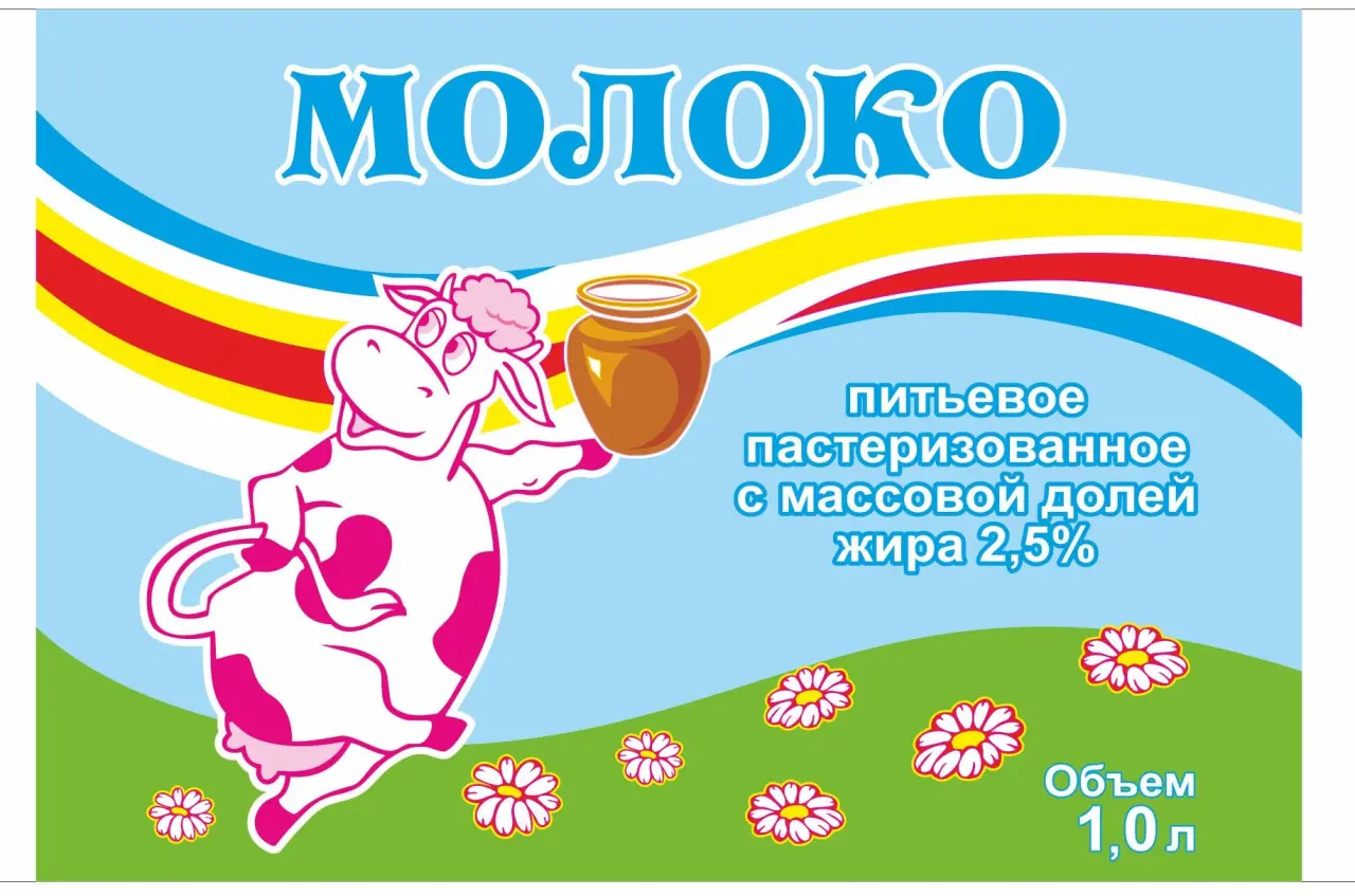 Изображение слайда