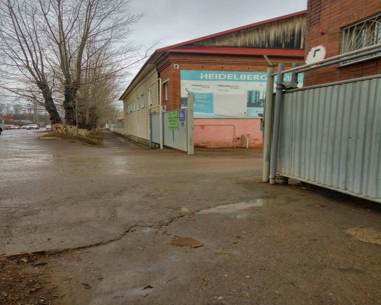 Изображение слайда
