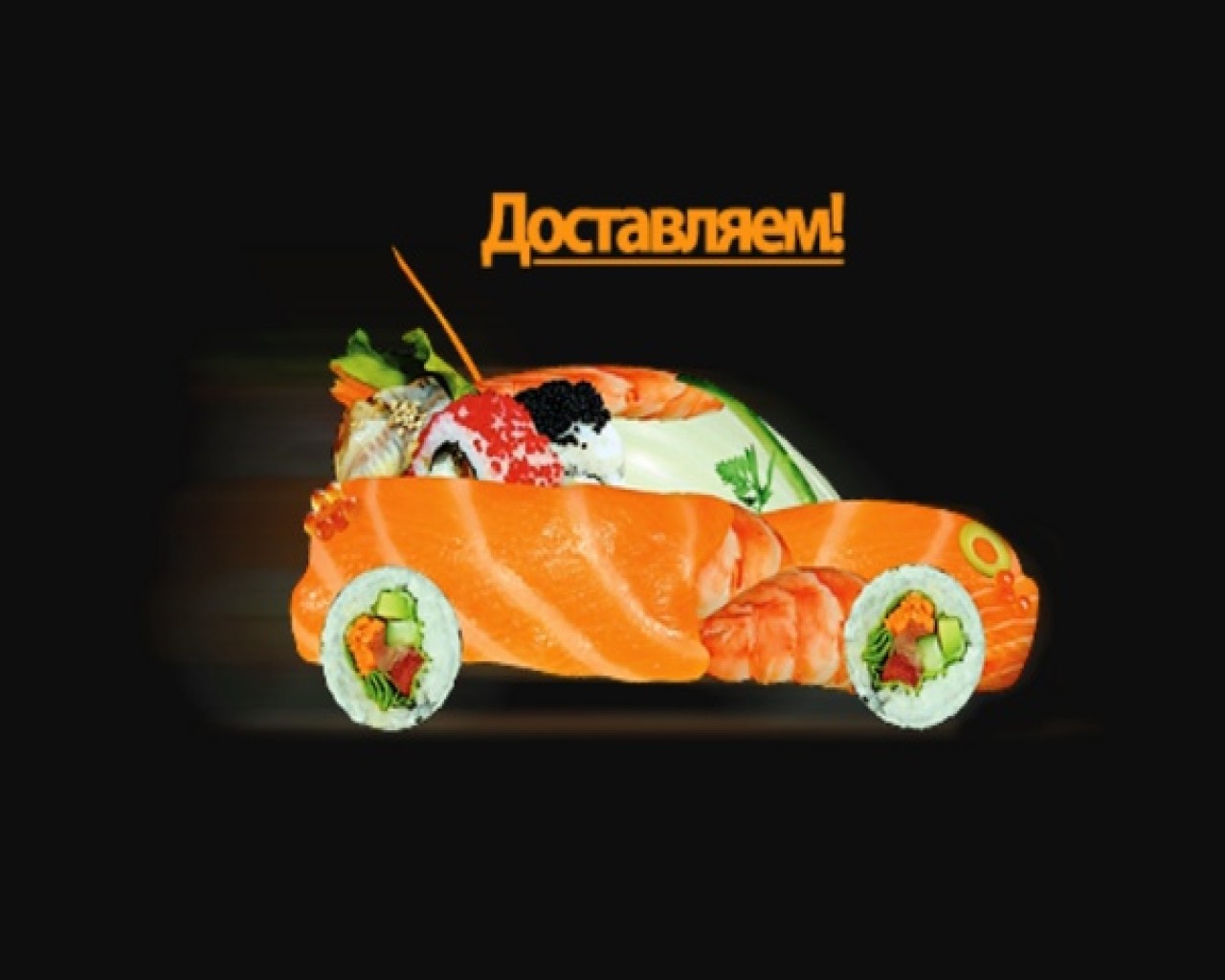 Изображение слайда