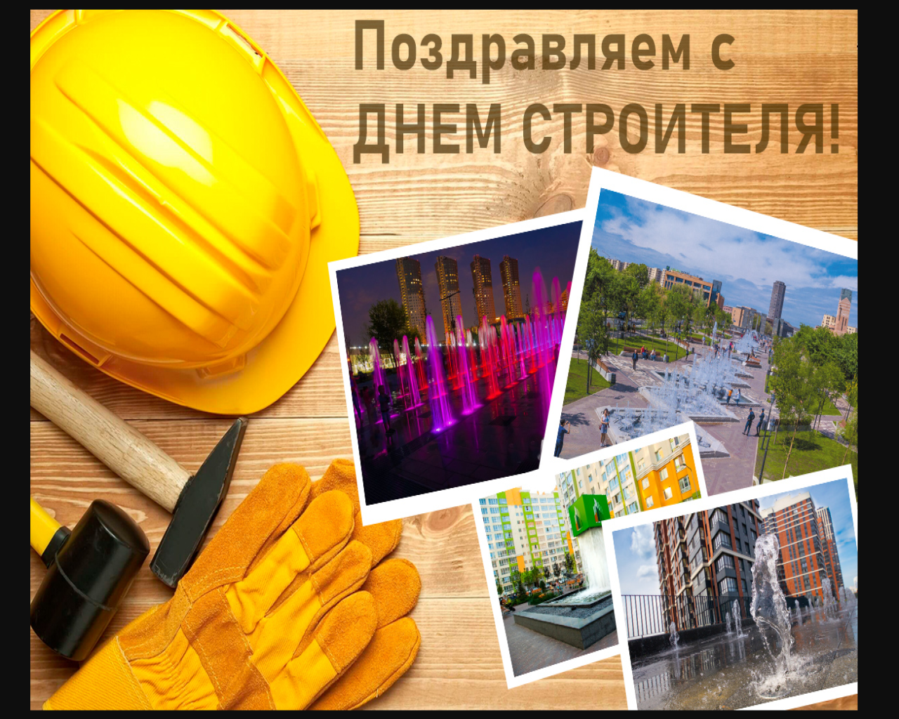 Изображение слайда
