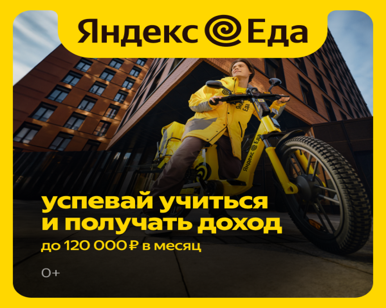 Изображение слайда