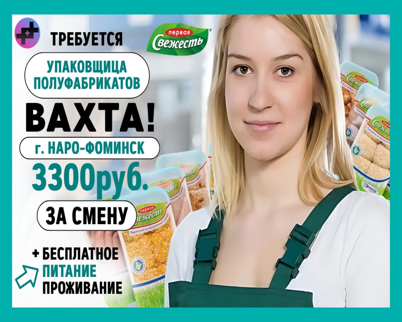 Изображение слайда