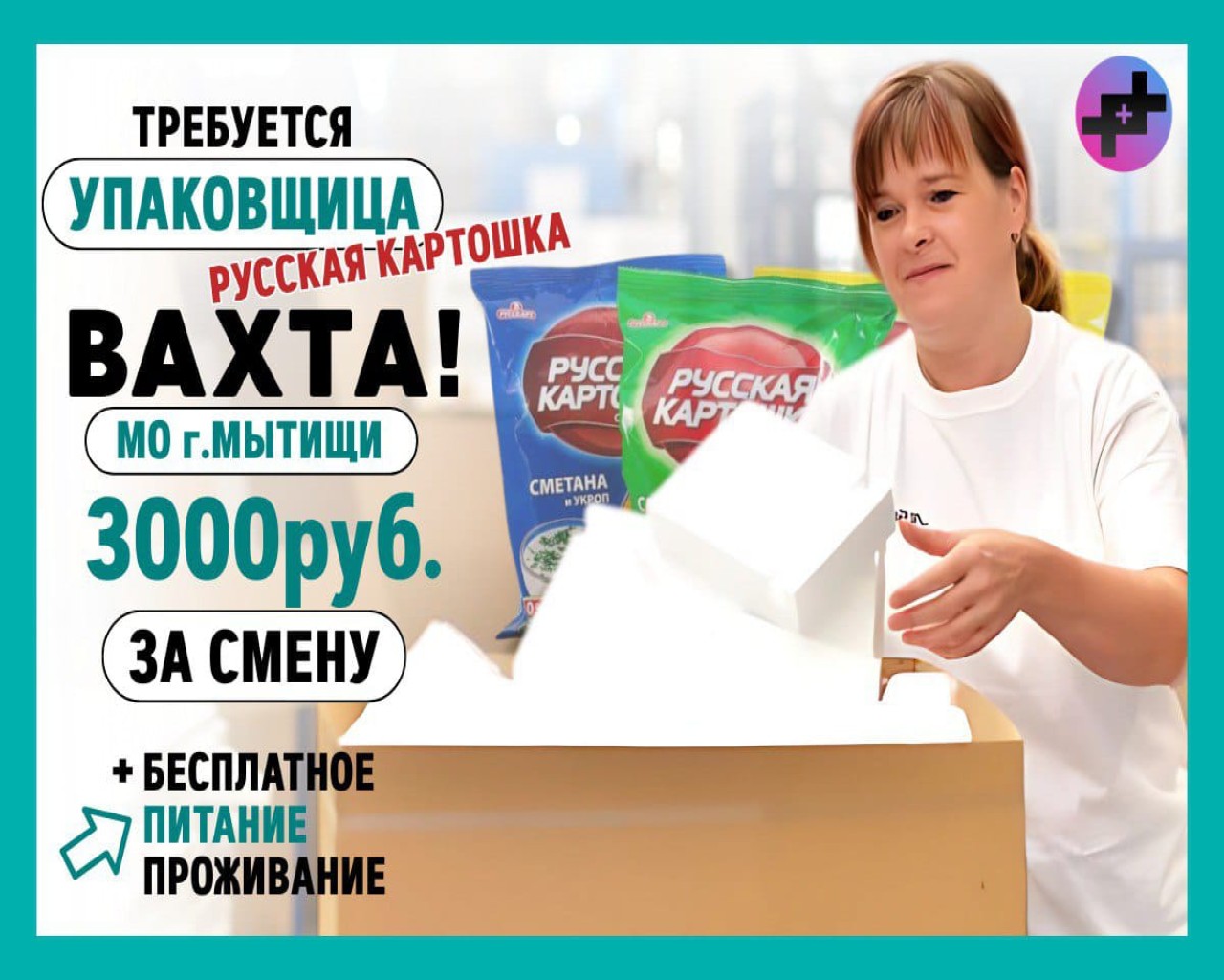 Изображение слайда