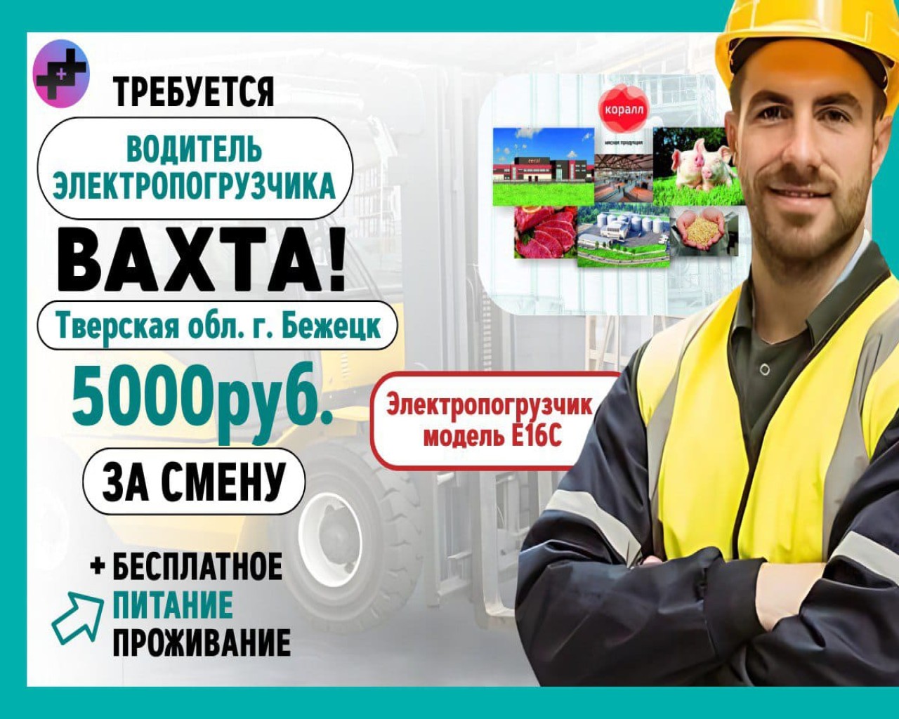 Изображение слайда