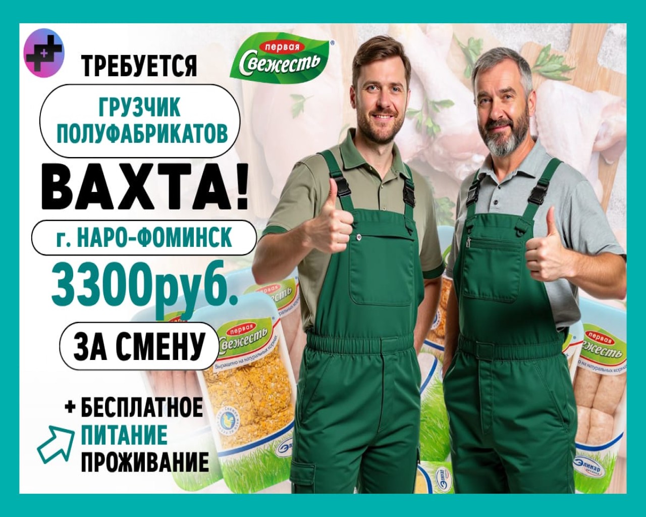 Изображение слайда