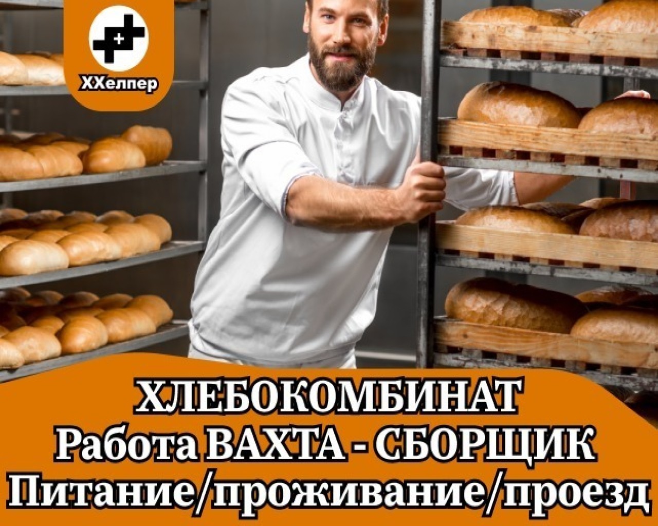 Изображение слайда