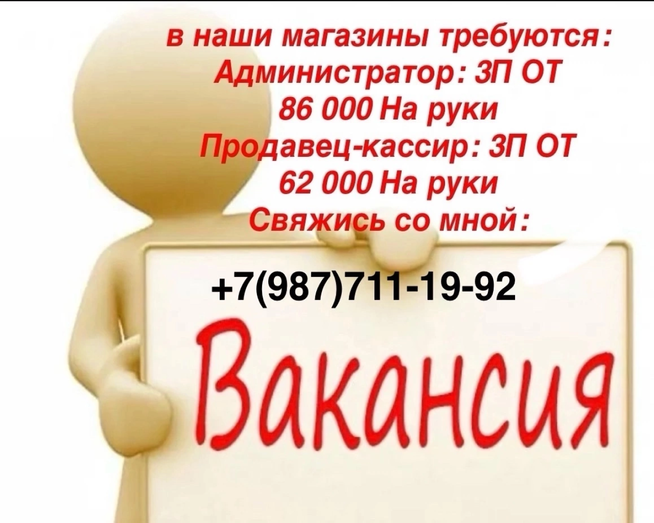 Изображение слайда