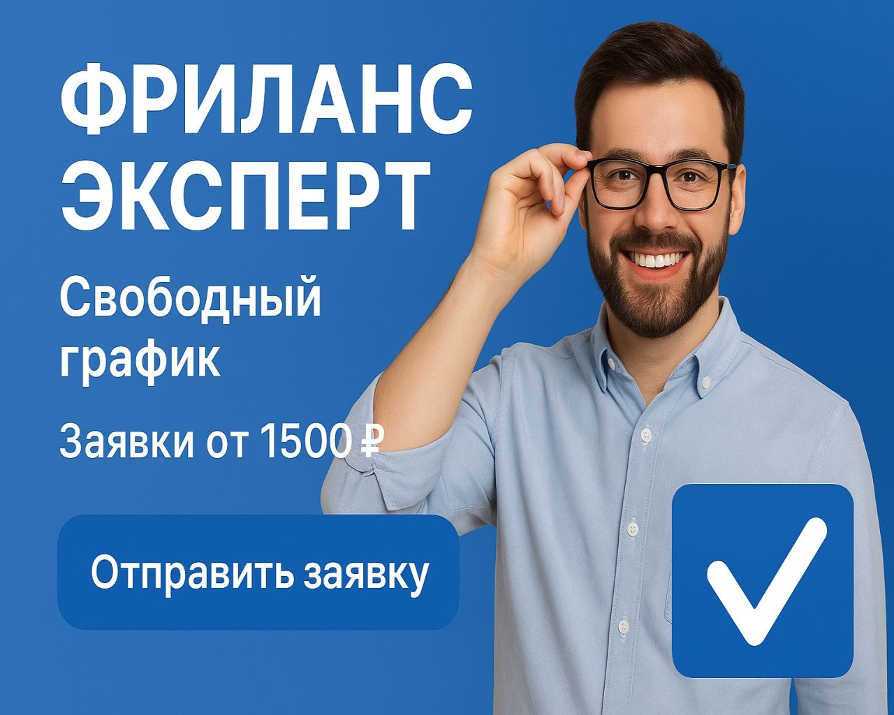 Изображение слайда