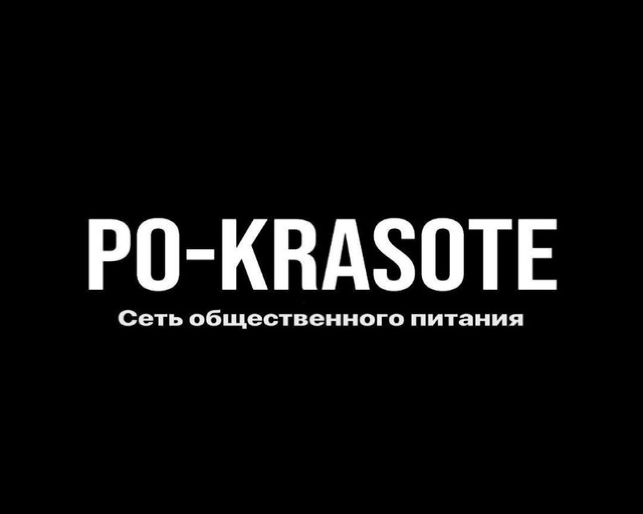 Изображение слайда